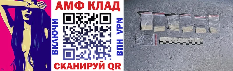 Amphetamine 97%  Верхняя Пышма 