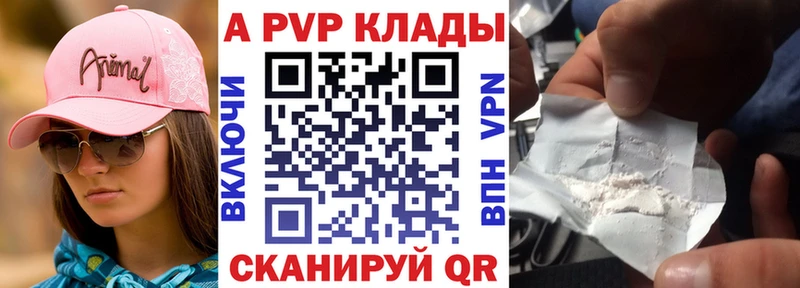 APVP VHQ  Верхняя Пышма 