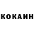 Амфетамин Розовый COHRCTA