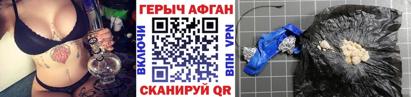 ГЕРОИН хмурый  купить  сайты  ОМГ ОМГ вход  Верхняя Пышма 