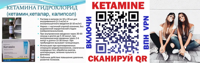 наркошоп  Верхняя Пышма  маркетплейс состав  Кетамин VHQ  hydra  