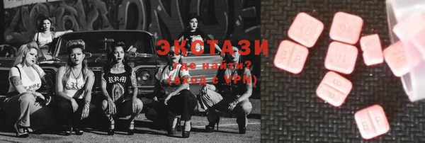 марки lsd Белокуриха