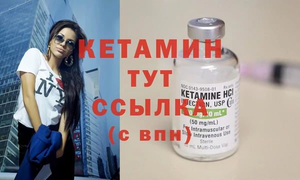 марки lsd Белокуриха