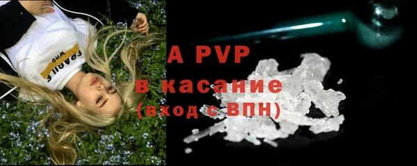 мефедрон VHQ Белоозёрский