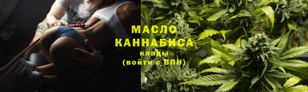 марки lsd Белокуриха