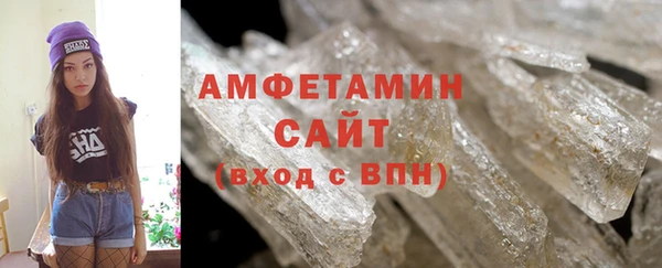 spice Беломорск