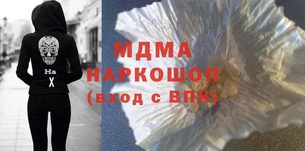 мефедрон VHQ Белоозёрский
