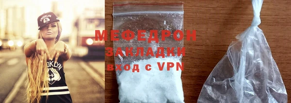 мефедрон VHQ Белоозёрский