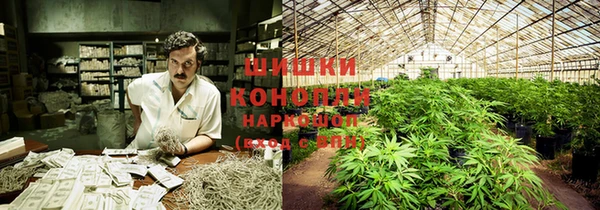мефедрон VHQ Белоозёрский