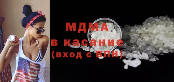 мефедрон VHQ Белоозёрский