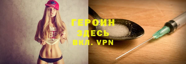 метамфетамин Тобольск