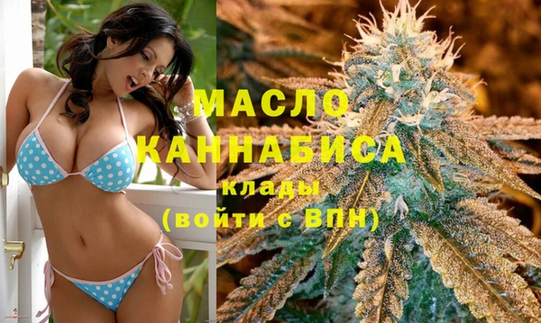 мефедрон VHQ Белоозёрский