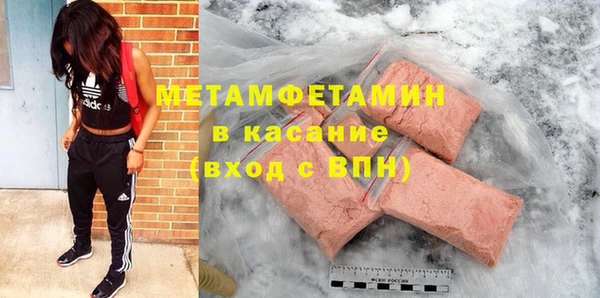 марки lsd Белокуриха