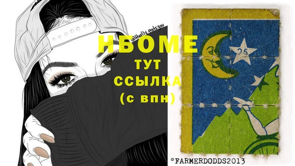 мефедрон VHQ Белоозёрский