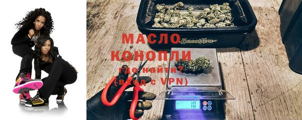 марки lsd Белокуриха