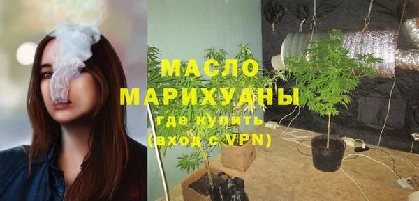 марки lsd Белокуриха