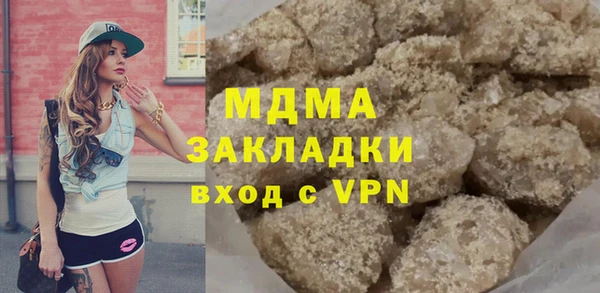 мефедрон VHQ Белоозёрский