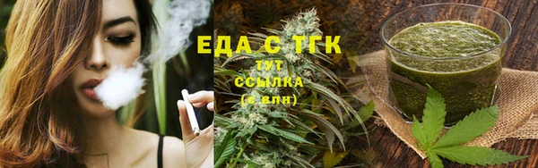 марки lsd Белокуриха