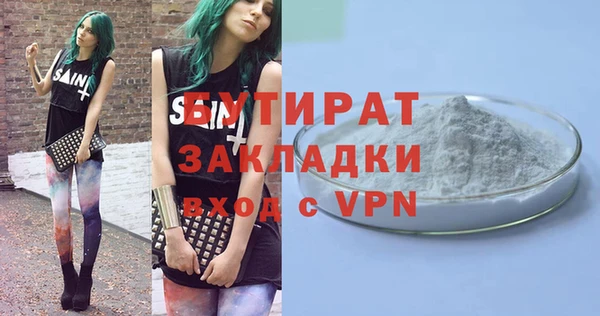 мефедрон VHQ Белоозёрский