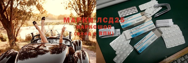 мефедрон VHQ Белоозёрский
