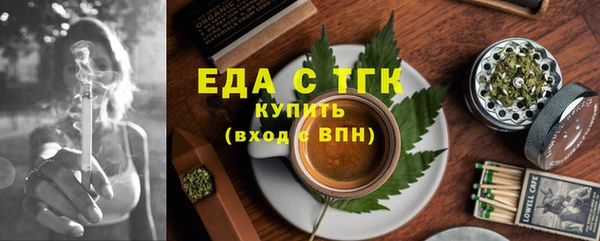 мефедрон VHQ Белоозёрский