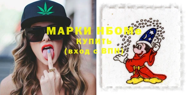 spice Беломорск