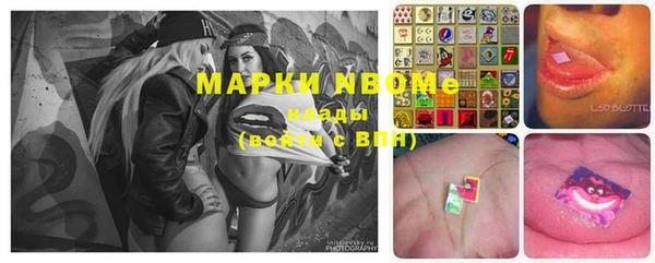 мефедрон VHQ Белоозёрский