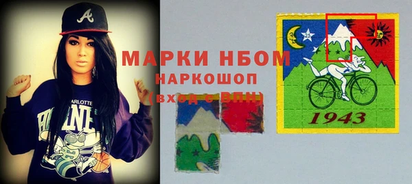 мефедрон VHQ Белоозёрский