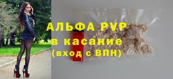 мефедрон VHQ Белоозёрский
