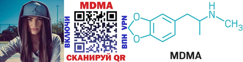 MDMA VHQ  Верхняя Пышма 