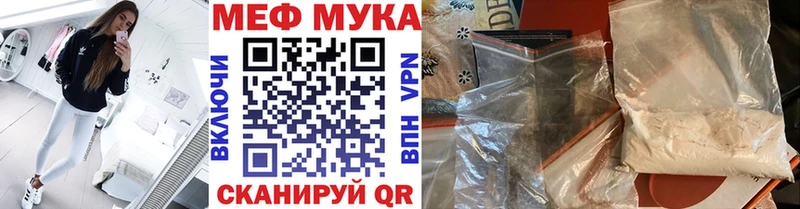 МЕФ VHQ  Верхняя Пышма 