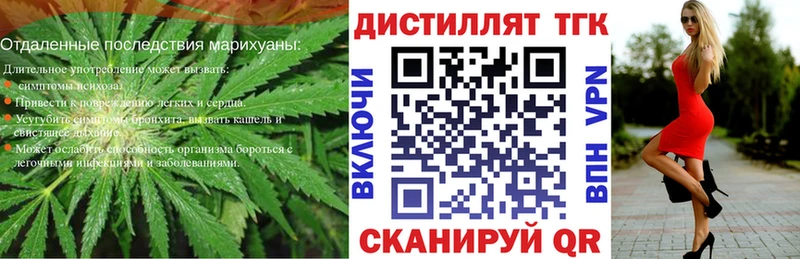 Дистиллят ТГК вейп с тгк  Верхняя Пышма 